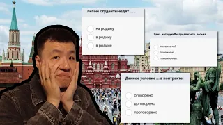 КИТАЕЦ проверяет знания своего РУССКОГО языка / иностранец ГОВОРИТ по-русски