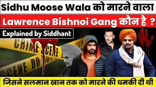Truth revealed : Who is Lawrence Bishnoi gang who shot Sidhu Moosewala And why he was killed?