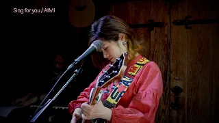 AIMI「Sing for you」 Acoustic Version - Apr.2020 #StayHome