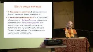 2011.10.28. СЕМЬ НАВЫКОВ ...  7 часть - Рига, Латвия