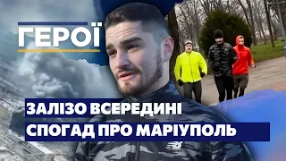 Побратими віддали у російський полон, щоб зберегти життя – історія морпіха Гліба Стрижка  / ГЕРОЇ