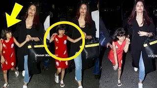 Omg  Little Aaradhya got angry at mom Aishwarya Rai Bachchan on returning from Cannes, |Shocking