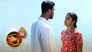 Pulingu | Episode 88 - (2020-12-24) | ITN