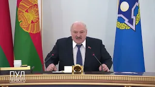 Лукашенко накричал на Пашиняна на Совете ОДКБ