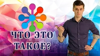 Нетология что это такое? (исповедь человека, прошедшего Нетологию)