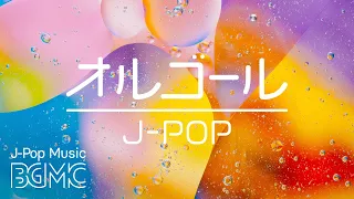 心が落ち着くJ-POPオルゴールメドレー【ゆったり睡眠用BGM】Music Box Cover Collection