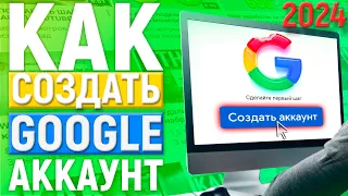 КАК СОЗДАТЬ КАНАЛ НА ЮТУБ В 2023 ГОДУ | НОВЫЙ СПОСОБ