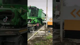 Доставили клієнту комбайн John Deere