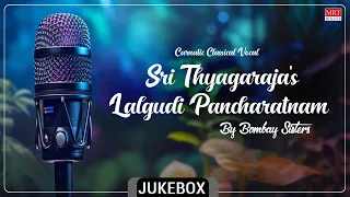 Carnatic Classical Vocal | Sri Thyagaraja's Lalgudi Pancharatnam | By Bombay Sisters