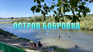 СЕМЕЙ (СЕМИПАЛАТИНСК) 2023. ХОРОШЕЕ МЕСТО ОТДЫХА, НО В ЧЕРТЕ ГОРОДА