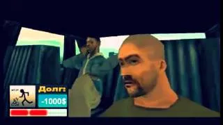 Gta San Andreas:РЖАКА ТАКСИ