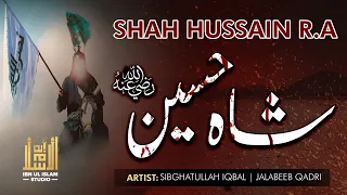 Superhit Moharram Manqabat| Shah Hussain R.a | Sibghatullah, Jalabeeb | Nasheed Club, Peace Studio