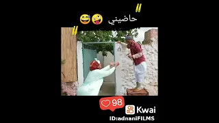 حاضيني كبور و شعيبية