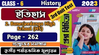 Class 6 Proshno Bichitra 2023 History | Class 6 Ray O Martin History | 3rd Unit Test | 3rd Summative