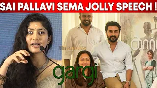 ❤️😍Suriya வுக்கு நன்றி  ! Sai Pallavi Cute Speech | Gargi Press Meet | Gargi Pre Release Event