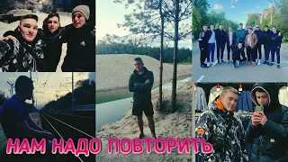 Dabro - Надо Повторить (MEMORIES)