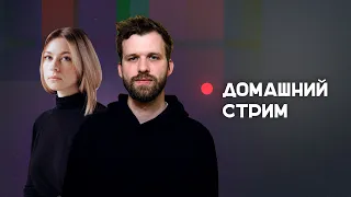 Ксения Миронова. Стрим в пятницу