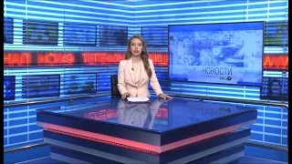 Новости Новосибирска на канале "НСК 49" // Эфир 31.08.22