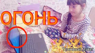 Реакция: Катя Адушкина & Влад А4. **Огонь/Алинкам.