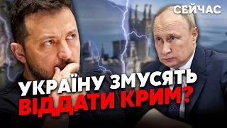 🔥ЮНУС, ТАБАХ, ГАЛЛЯМОВ: Байден НАКАЗАВ ЗДАТИ КРИМ! До Зеленського їде АГЕНТ. Путіна ПРИБЕРУТЬ у 2024