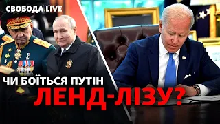 Ленд-ліз для України, Азов просить про евакуацію поранених, вибухи в Одесі | Свобода LIVE