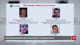 Приватна армія Путіна: кого "зачищають" і де воюють найманці "Вагнера"