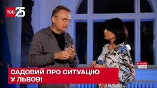 💥💥 Нічні вибухи на Львівщині! Мер Андрій Садовий розповів, наскільки безпечно у Львові - ТСН