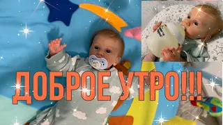 Vlog Утро с реборном /Morning with reborn/ Play with reborn