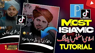 HOW TO EDIT ISLAMIC VIDEOS 2024 | HOW TO MAKE MOST TRENDING ISLAMIC VIDEOS EDITING IN TIKTOK