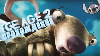 OLD TIME ЛЕДНИКОВЫЙ ПЕРИОД 2 ➤ ПРОХОЖДЕНИЕ ICE AGE 2