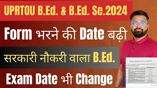 UPRTOU B.Ed. & B.Ed. Se. Admission 2024 | Online Form date बढ़ी | Exam Date मे भी बदलाव #uprtou #up