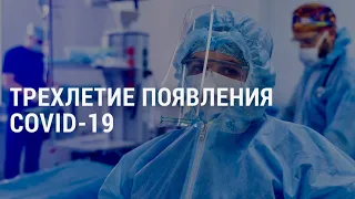 Военные сводки: Соледар. Пандемия. "Золотой глобус": возвращение и скандалы | АМЕРИКА