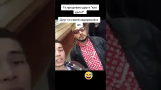 Паша Техник под веществами