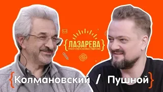 Как мотивировать детей и взрослых😏