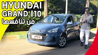 تجربة من بين أرخص السيارات في المغرب | Hyundai grand i10