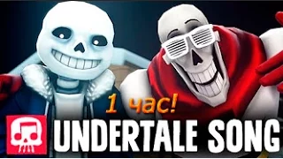 Sans and Papyrus Song - An Undertale Rap by JT Machinima 1 hour