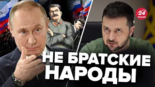 😡Украина VS Россия | Кто является ИСТИННОЙ наследницей Киевской Руси @ZERKALOIO