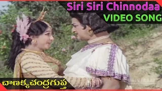 Chanakya Chandragupta Telugu Movie || Siri Siri Chinnodaa Video Song ||  NTR, ANR, Jayapradha