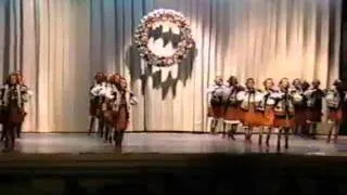 Youth Festival of Ukrainian Dance 1997