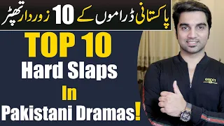 10 Hard Slaps in Pakistani Dramas. ARY DIGITAL | Har Pal Geo | HUM TV | MR NOMAN ALEEM