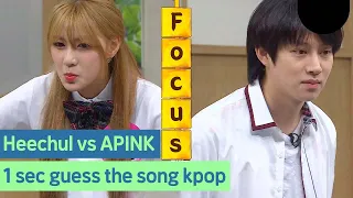 Knowing Bros APINK Guess the Song After 1 Second♬