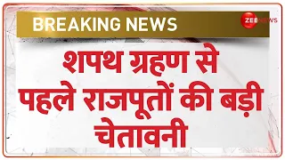 Karni Sena Sukhdev Singh Gogamedi: शपथ ग्रहण से पहले राजपूतों की बड़ी चेतावनी | Video | Jaipur Murder