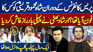 Whose call did Shah Mehmood Qureshi get during the press conference? | On The Front