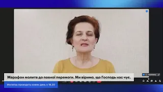 Марафон молитви  до повної перемоги 6.05 .2024 (803)                                           …