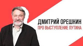 «Крепкий Орешкин 2», про выступление Путина, в котором он объявил об окончании нерабочих дней