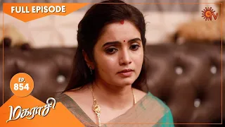 Magarasi - Ep 854 | 25 November 2022 | Tamil Serial | Sun TV