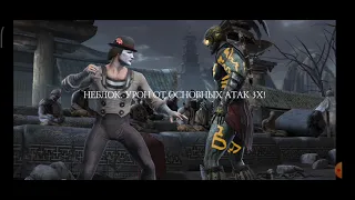 БРОНЗОВЫЫЙ ОТРЯД Прохожу Башню Чёрного Дракона!!! 40 БОССЫ Таланты-Снаряжение. Mortal Kombat Mobile