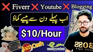 No Fiverr No Upwork No YouTube || Earn $10 /Hour By Writing || Make Momey Online by Content Writing