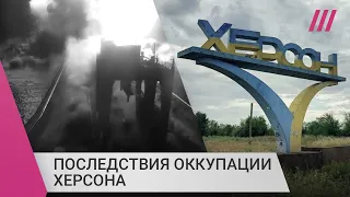 Херсон спустя 8 месяцев оккупации: нет электричества, тепла, взорваны мосты