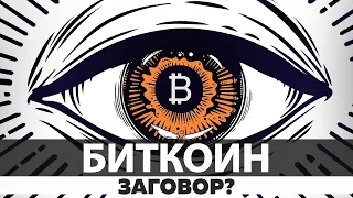 ЦЕНА БИТКОИНА ИЗВЕСТНА/НАЙДЕНО ДНО РЫНКА/КРИПТОКРИЗИС/Биткоин в 2023